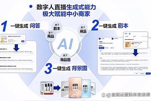 雷竞技如何注册截图3